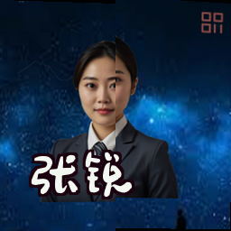 张锐