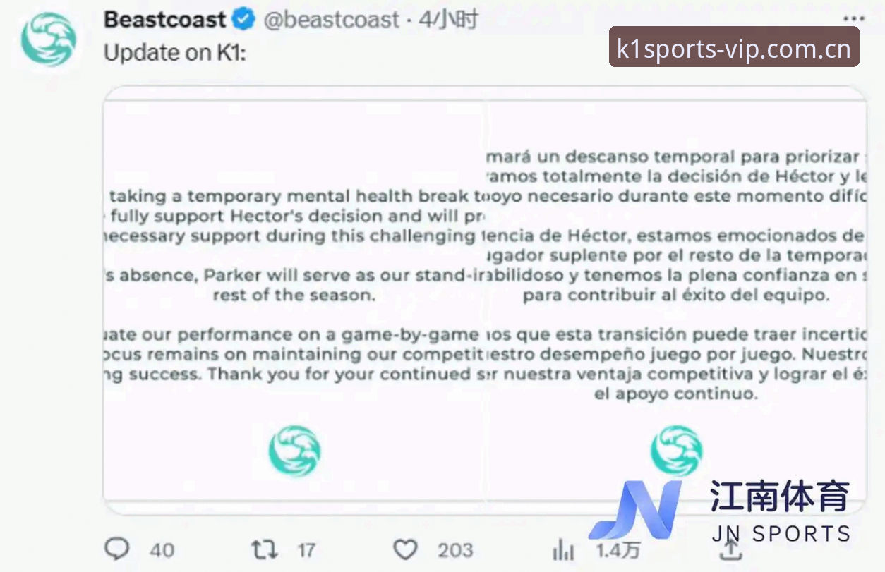 K1体育优惠活动实用指南：投注玩家必备的优惠获取技巧与策略分析